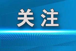 万博体育3.0下载ios截图2